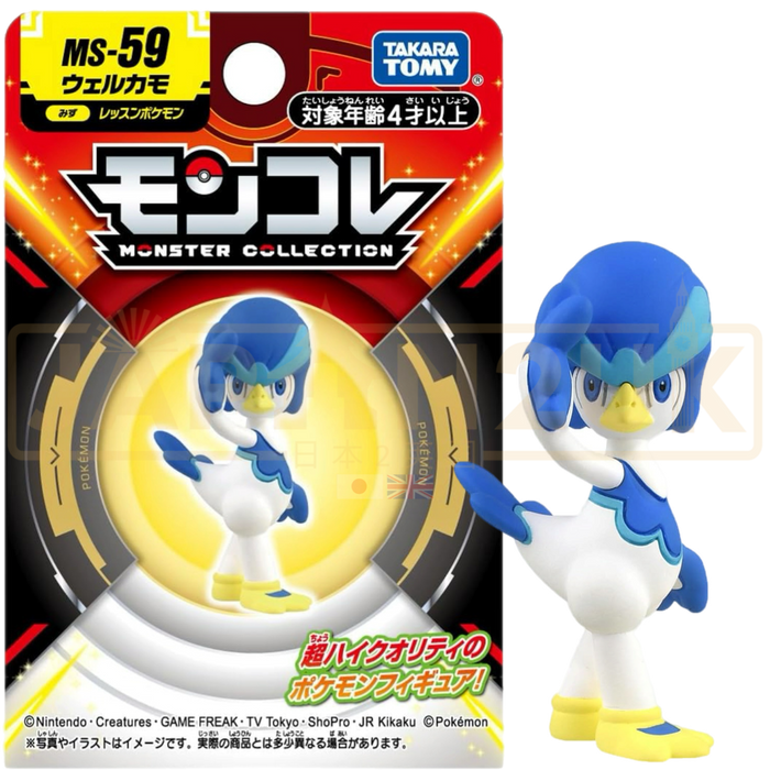 Pokemon Moncolle Takara Tomy - Quaxwell MS-59 Figure