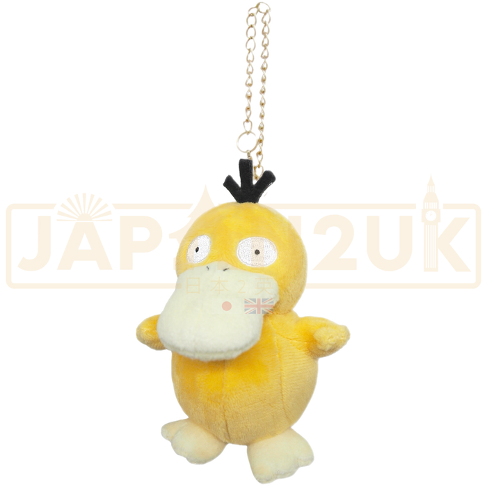 Pokemon Center Japan - 0054 Psyduck All Star Collection Keychain Plush