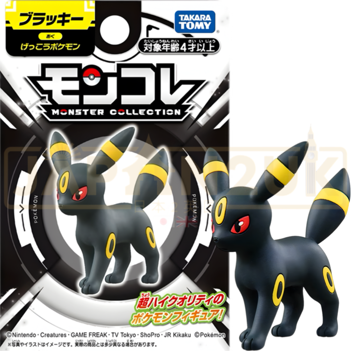 Pokemon Moncolle Takara Tomy - Umbreon MS Figure