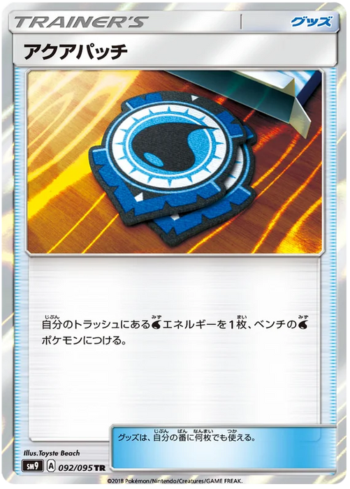 Pokemon Aqua Patch (Holo) Tag Bolt sm9 092/095