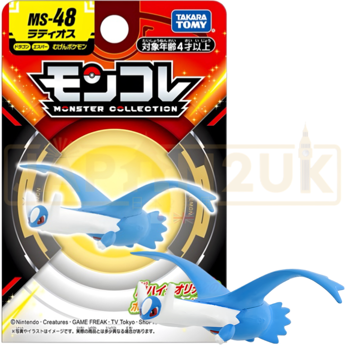 Pokemon Moncolle Takara Tomy - Latios MS-48 Figure