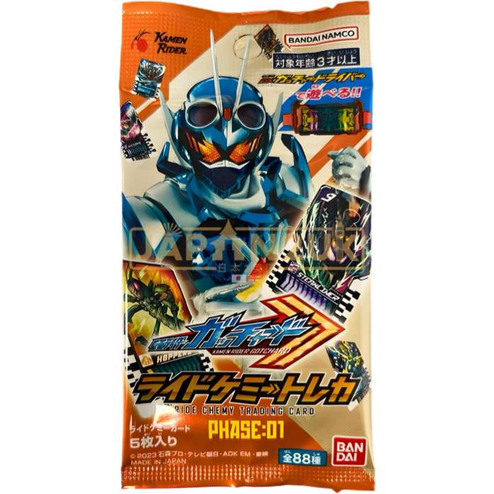 Kamen Rider Gotchard Ride Chemy Phase 01 Japanese Booster Pack