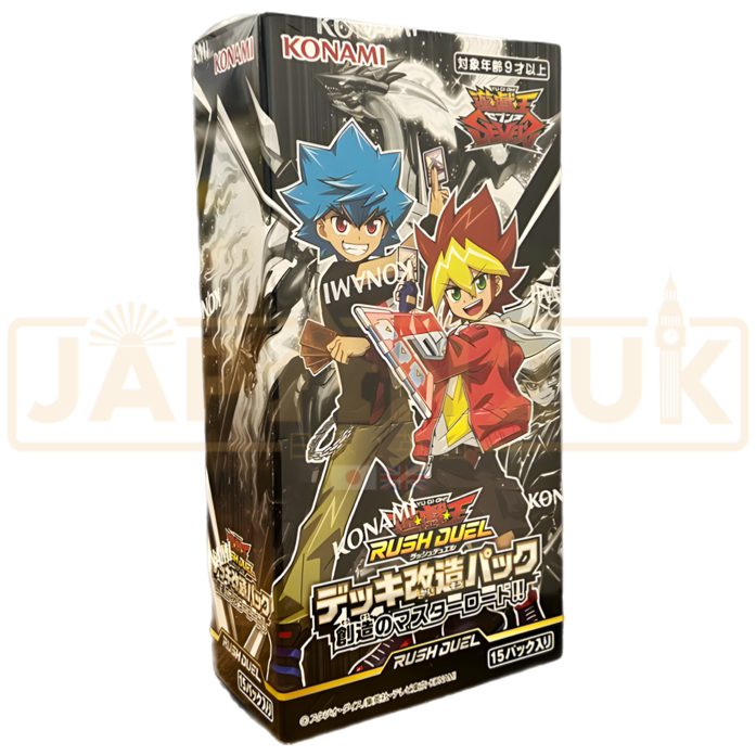 Yu-Gi-Oh! Genesis Master Road!! CG 1781 Japanese Booster Box