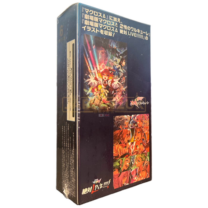 Weiss Schwarz Premium Macross Japanese Booster Box