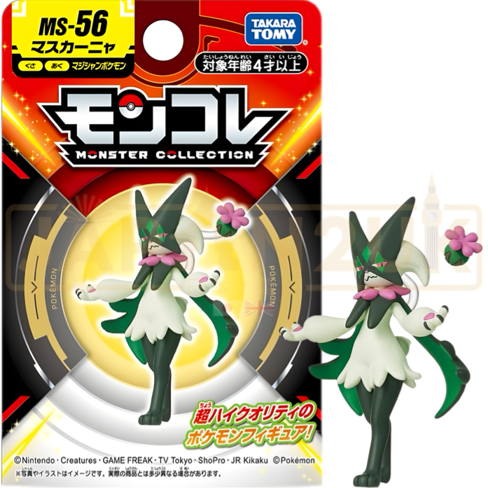 Pokemon Moncolle Takara Tomy - Meowscarada MS-56 Figure