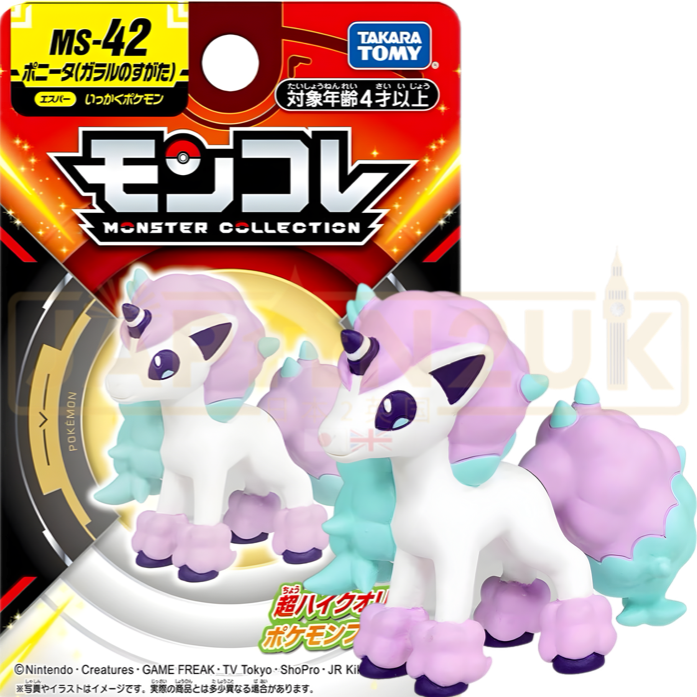 Pokemon Moncolle Takara Tomy - Ponyta Galarian MS-42 Figure