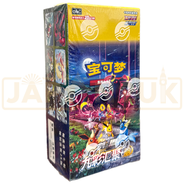 Pokemon Nine Colors Gathering Eevee Heroes cs4a Simplified Chinese Jumbo Booster Box