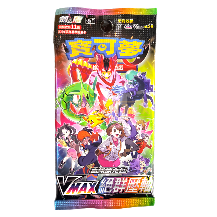 Pokemon VMAX Climax s8bF Traditional Chinese Booster Pack