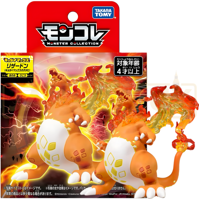 Pokemon Moncolle Takara Tomy - Charizard Gigantamax ML Figure