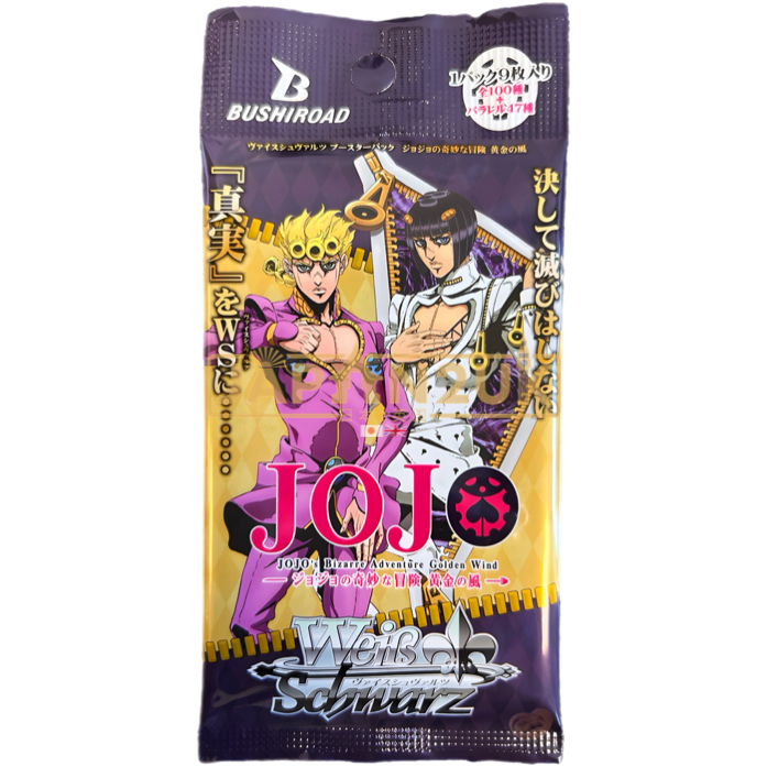 Weiss Schwarz JoJo's Bizarre Adventure Golden Wind Japanese Booster Pack