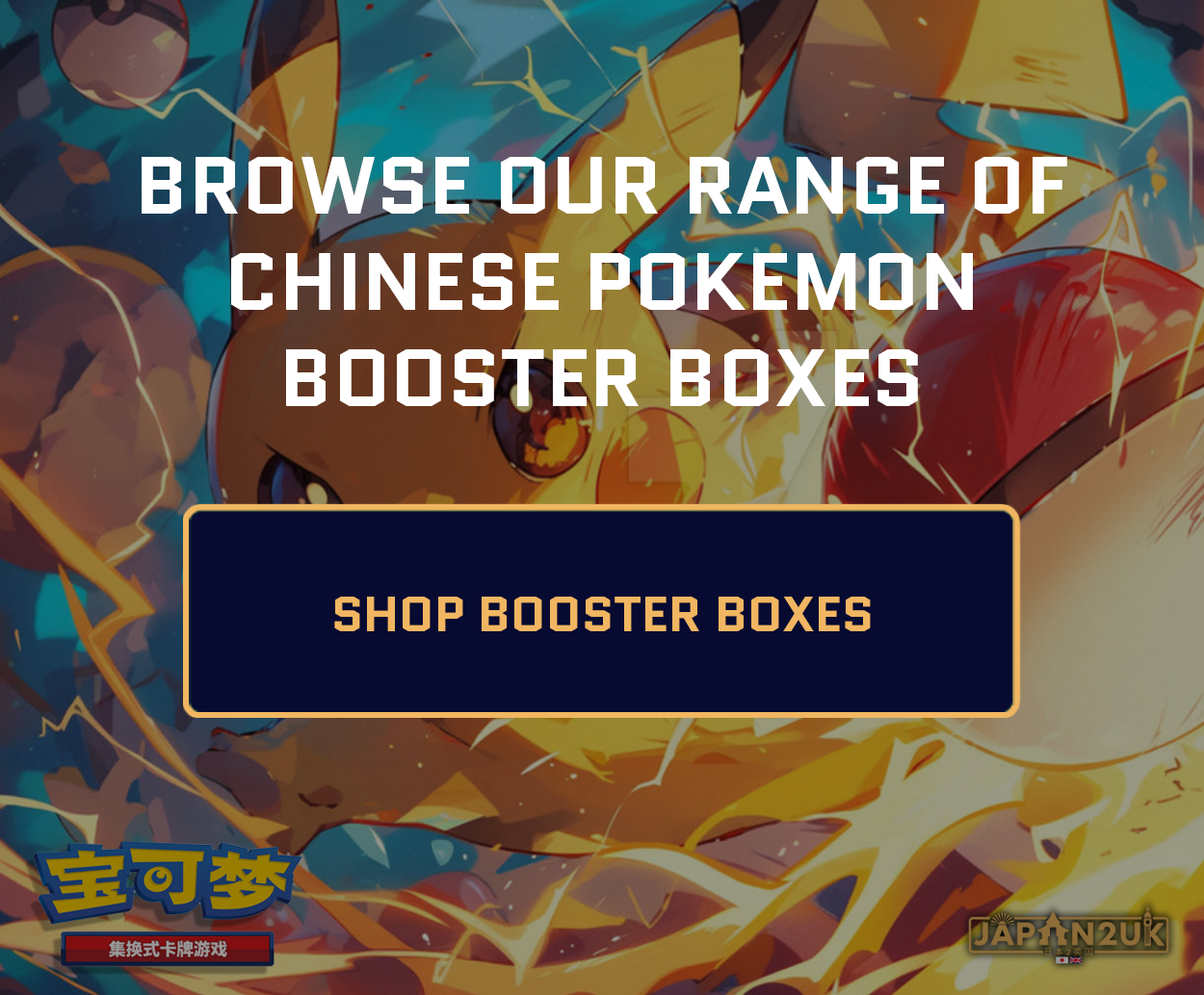 Pokemon Chinese Booster Boxes