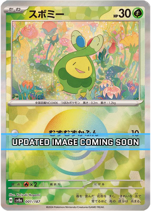 Pokemon Budew (Master Ball Reverse Holo) Terastal Festival sv8a 001/187