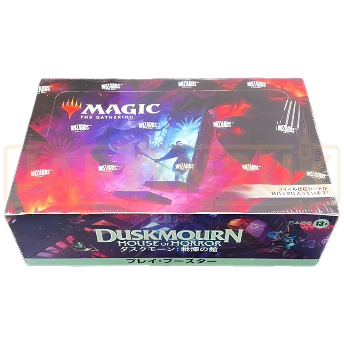 Magic The Gathering Duskmourn House of Horror Japanese Play Booster Box