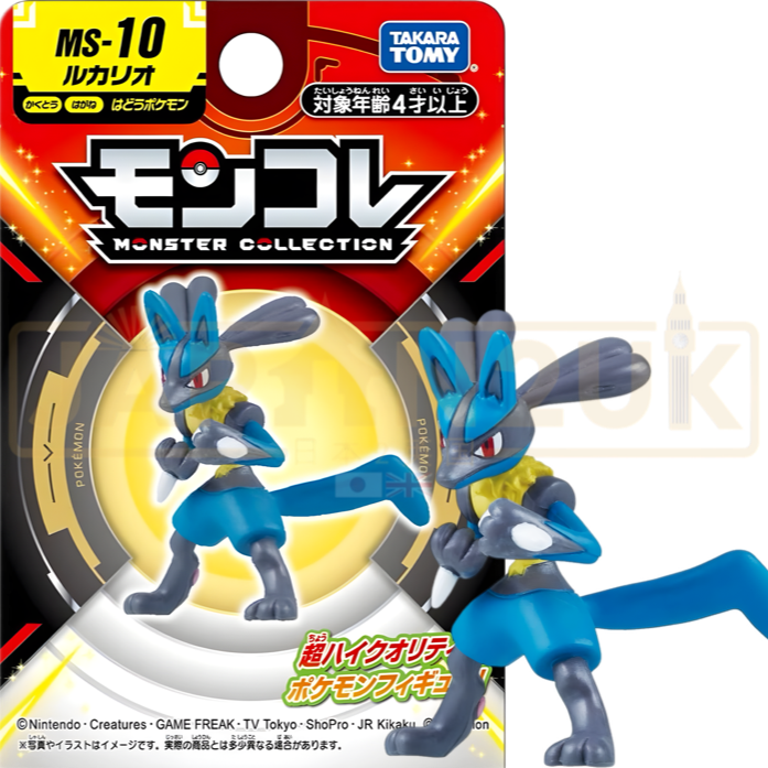 Pokemon Moncolle Takara Tomy - Lucario MS-10 Figure