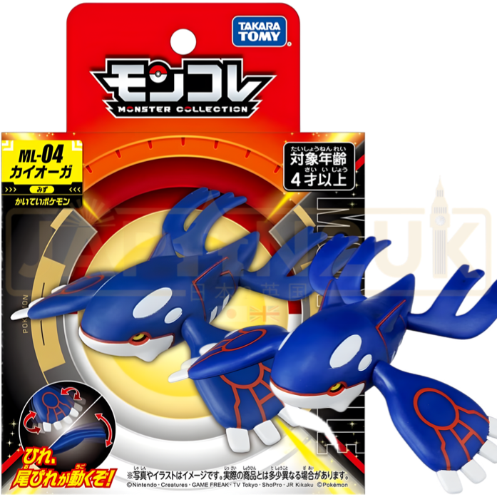 Pokemon Moncolle Takara Tomy - Kyogre ML-04 Figure