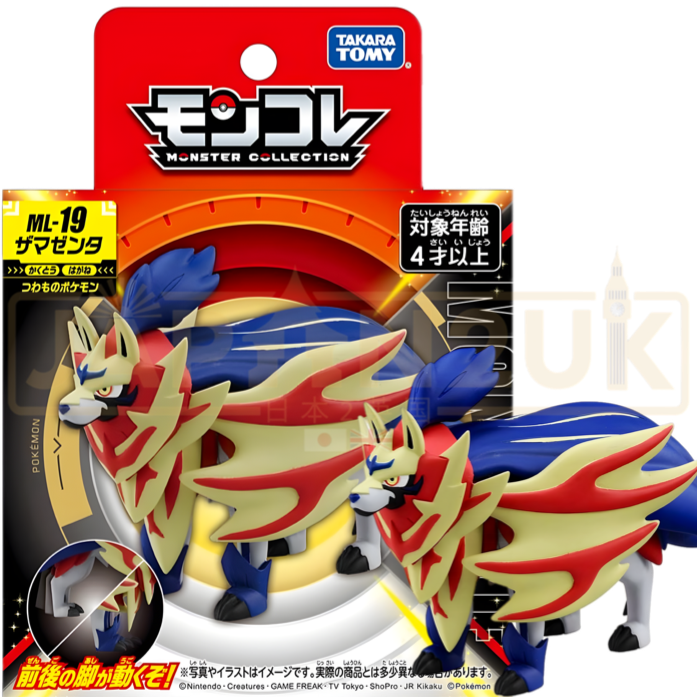 Pokemon Moncolle Takara Tomy - Zamazenta ML-19 Figure