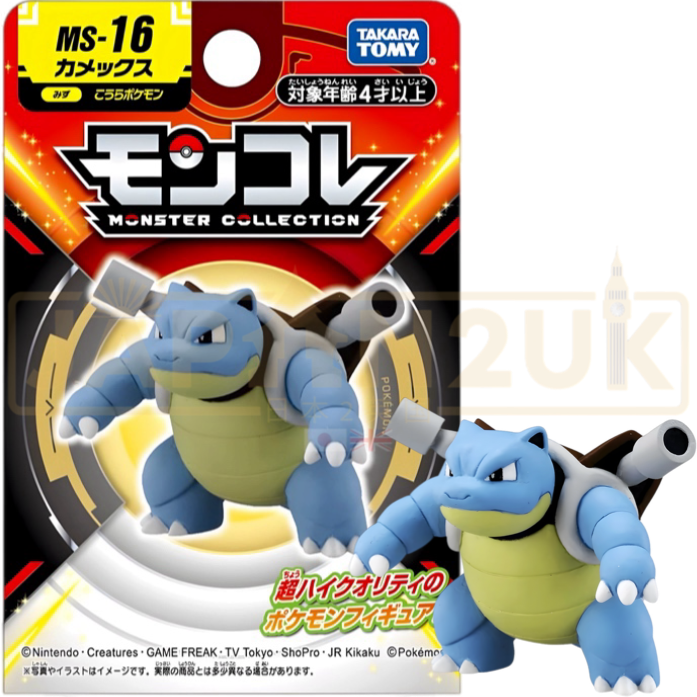 Pokemon Moncolle Takara Tomy - Blastoise MS-16 Figure