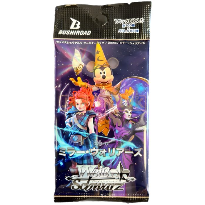 Weiss Schwarz Disney Mirrorverse Japanese Booster Pack