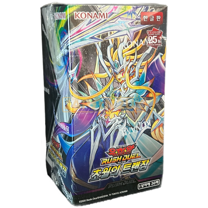 Yu-Gi-Oh! Transamu of Transcendence RD/KP16-KR Korean Booster Box ...