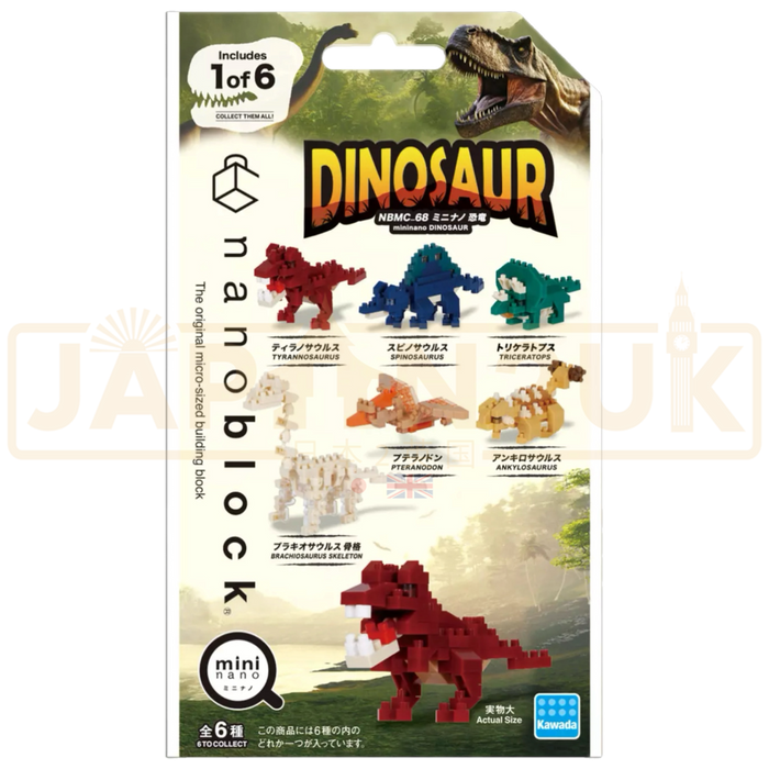 Nanoblock Dinosaur Series - Blind Bag NBMC_68