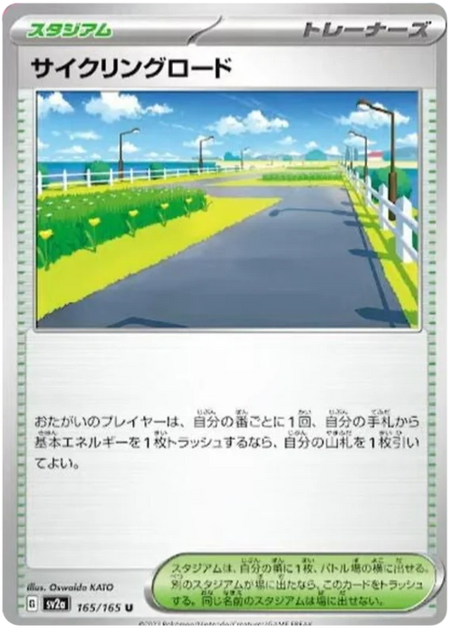 Pokemon Cycling Road (Non Holo) Pokemon 151 sv2a 165/165