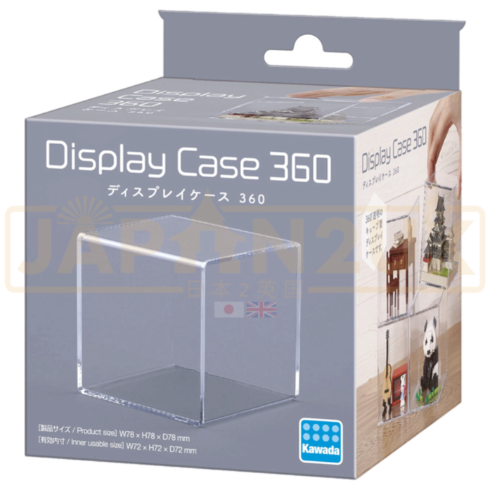 Paper Nano 360 - Display Case PS-06