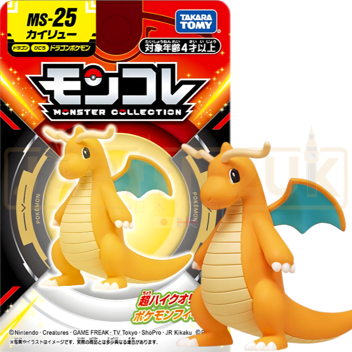 Pokemon Moncolle Takara Tomy - Dragonite MS-25 Figure