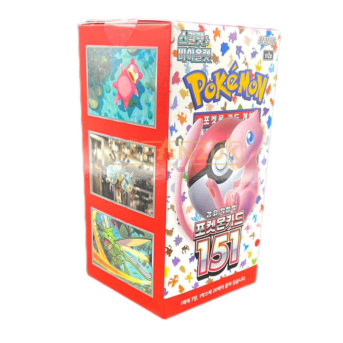 Coffret Pokémon 151 Starter File Set - SV2A Japonais