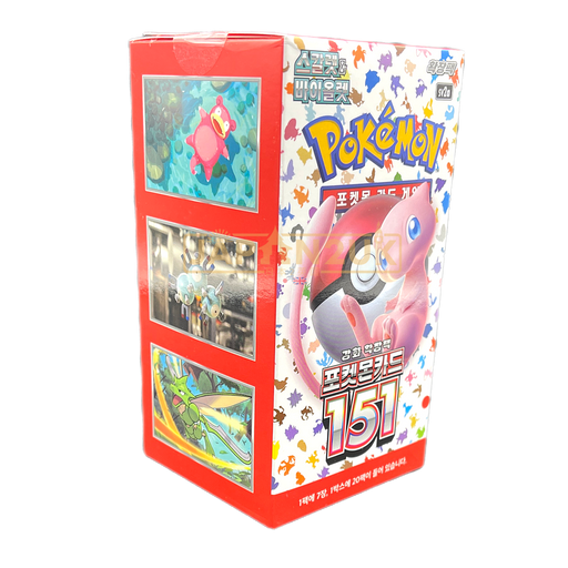 Coffret Pokémon 151 Pokéball File Set - SV2A Japonais - POKEMON