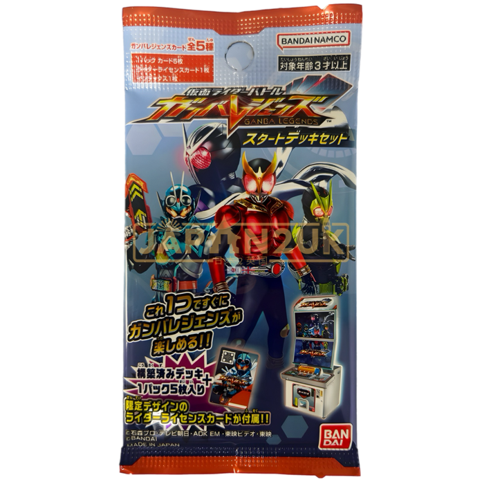 Kamen Rider Battle Ganba Legends Start Deck Set Japanese Booster Pack