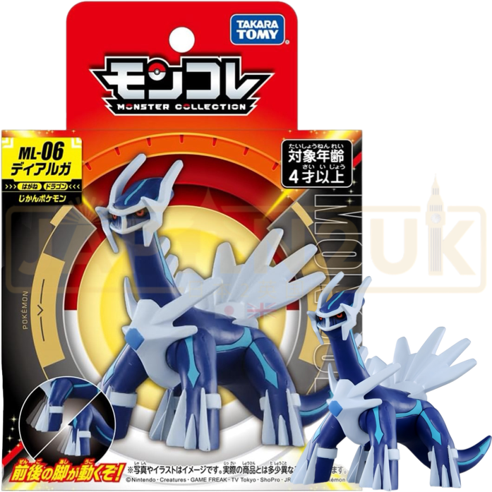 Pokemon Moncolle Takara Tomy - Dialga ML-06 Figure