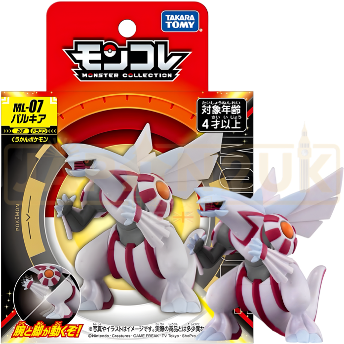 Pokemon Moncolle Takara Tomy - Palkia ML-07 Figure