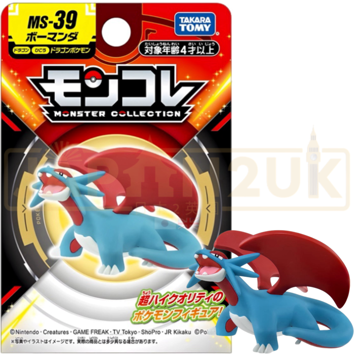 Pokemon Moncolle Takara Tomy - Salamance MS-39 Figure