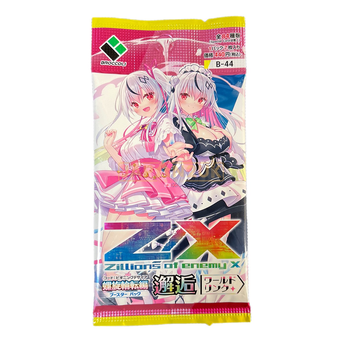 Z X Zillions Of Enemy X Encounter World Link B 44 Japanese Booster Pac — Japan2uk