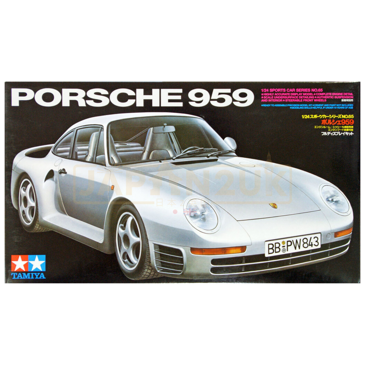 Tamiya - Porsche 959 1/24 - Model Kit — Japan2UK