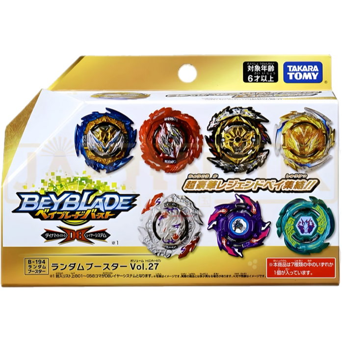 Beyblade - Beyblade Burst B-194 Vol. 27 Random Booster