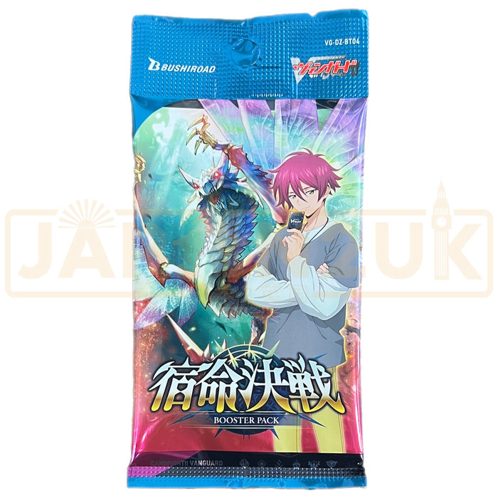 Cardfight!! Vanguard Destined Showdown VG-DZ-BT04 Japanese Booster Pack