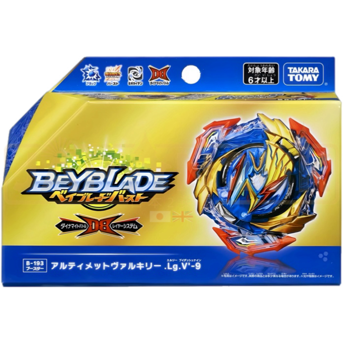 Beyblade - Beyblade Burst Ultimate Valkyrie .Lg.V'-9 B-193 Booster