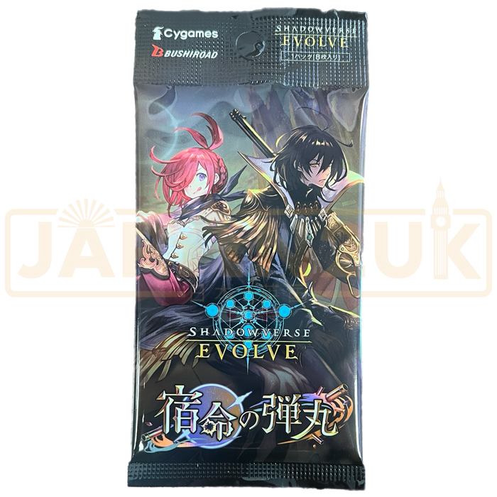 Shadowverse Evolve Vol. 11 Fate's Bullet Japanese Booster Pack