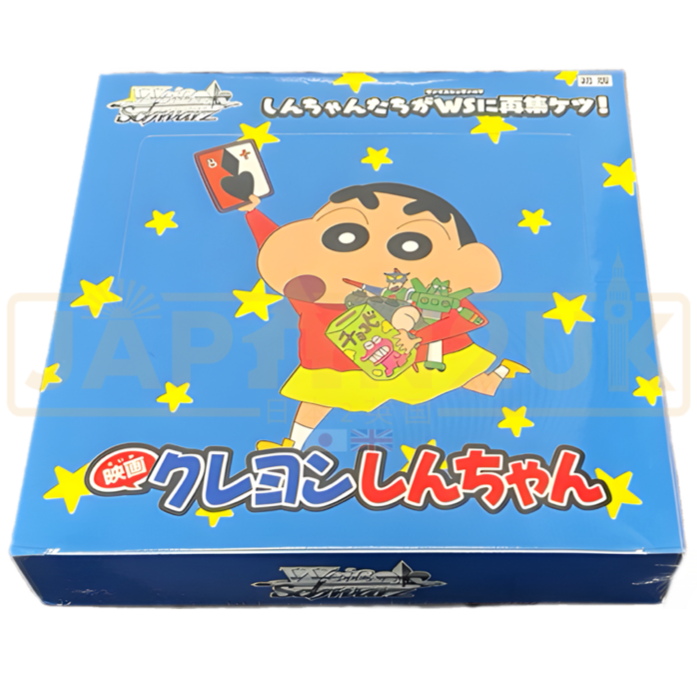 Weiss Schwarz Crayon Shin-chan Movie Japanese Booster Box