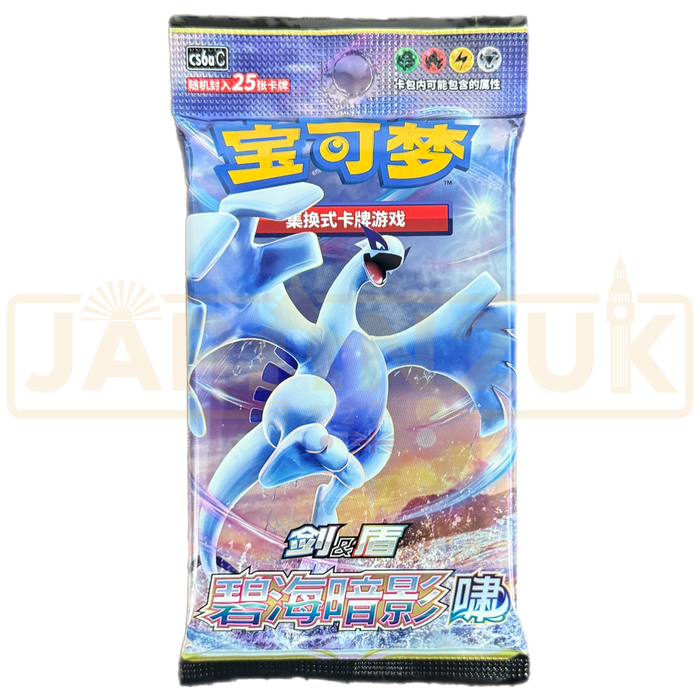 Pokemon Shadow Of The Blue Sea Lugia cs6a Simplified Chinese Jumbo Booster Pack