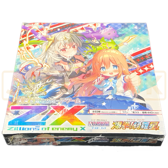 Z/X Zillions of Enemy X Cosmic Glitter B-49 Japanese Booster Box