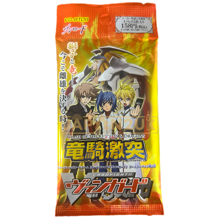 Cardfight!! Vanguard Ryuki Gekitotsu VG-BT09 Japanese Booster Pack