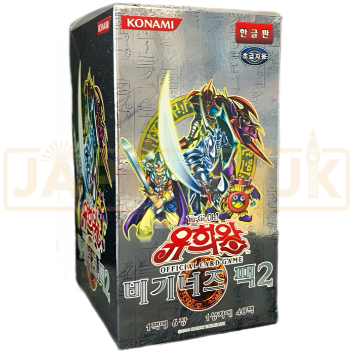 Yu-Gi-Oh! Beginner’s Edition 2 BP2-KR Korean Booster Box