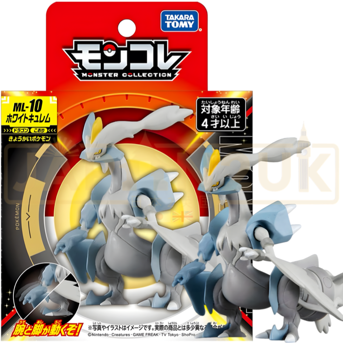 Pokemon Moncolle Takara Tomy - Kyurem White ML-10 Figure