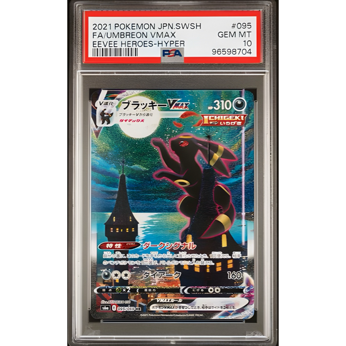 Pokemon Umbreon VMAX HR Eevee Heroes s6a 095/069 Japanese PSA 10 #96598704