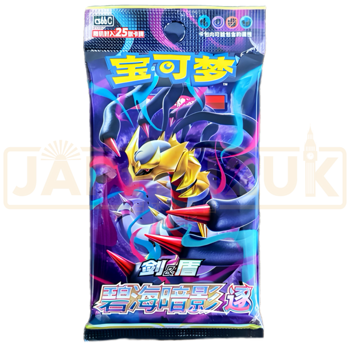 Pokemon Shadow Of The Blue Sea Giratina cs6b Simplified Chinese Jumbo Booster Pack