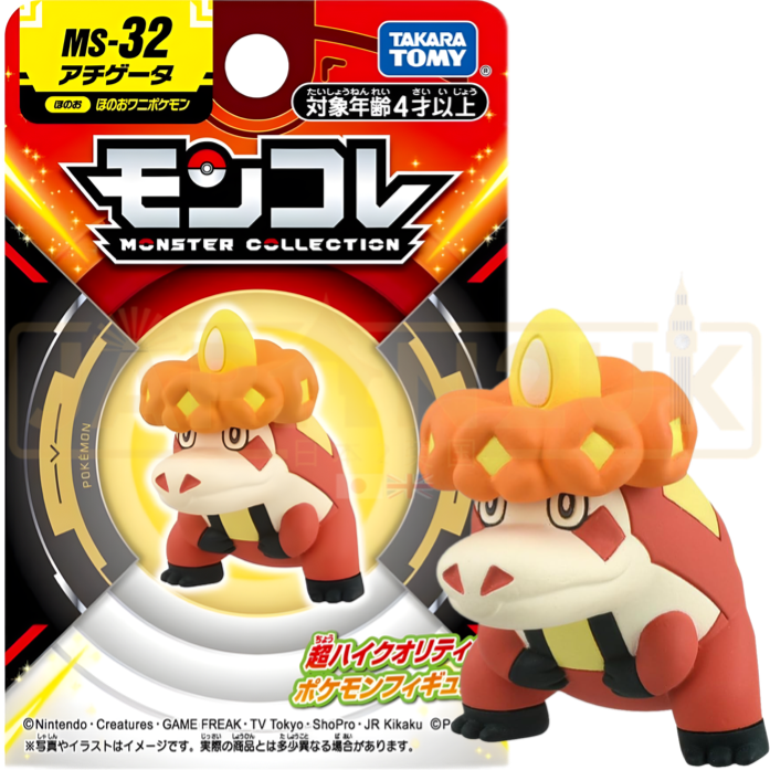 Pokemon Moncolle Takara Tomy - Crocalor MS-32 Figure