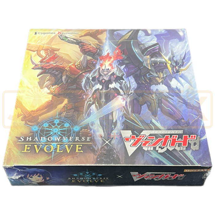 Shadowverse Evolve Collaboration Pack Cardfight!! Vanguard Japanese Booster Box