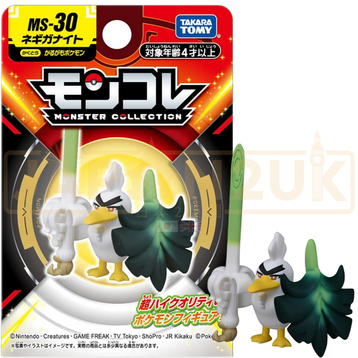 Pokemon Moncolle Takara Tomy - Sirfetch'd MS-30 Figure